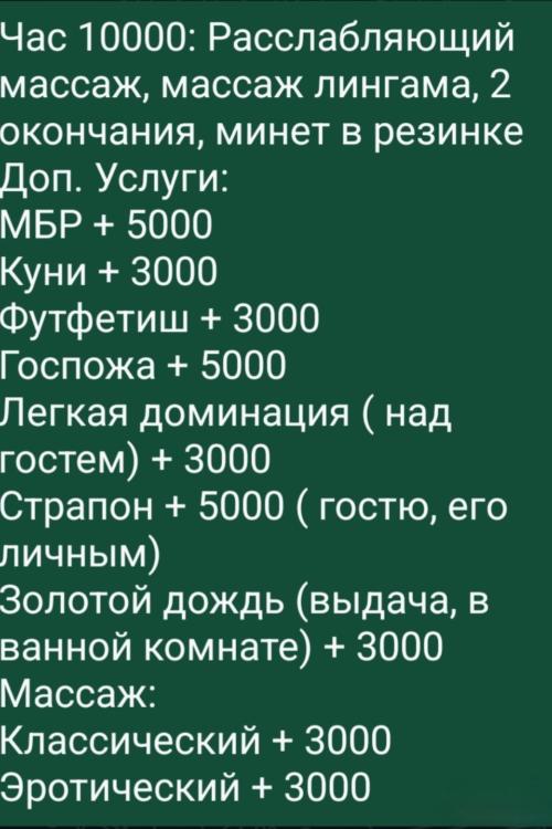 Проститутка Релакс малышка Лика, 20л., в Питере у метро Проспект Ветеранов Проститутка Релакс малышка Лика, 20л., в Питере у метро Проспект Ветеранов