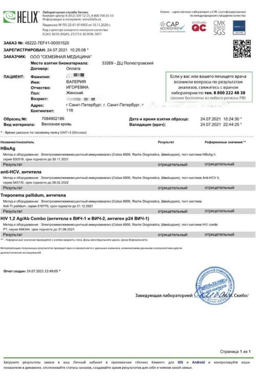 Интим доска Проституток СПб | В квартире ОДНА, ПОДРУГ НЕТ. ЛЮБЛЮ и Интим доска Проституток СПб | В квартире ОДНА, ПОДРУГ НЕТ. ЛЮБЛЮ и