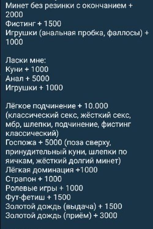Объявления проституток в Питере | Я снова с вами️Адель-ИНДИ м. Московская Объявления проституток в Питере | Я снова с вами️Адель-ИНДИ м. Московская