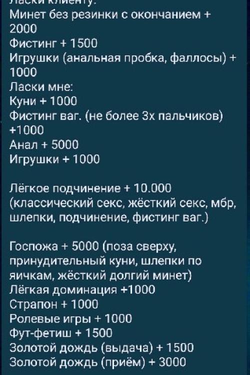 Частные объявления проституток СПб | ️ НЕ САЛОН ️ Покорно, глядя в глаза и со