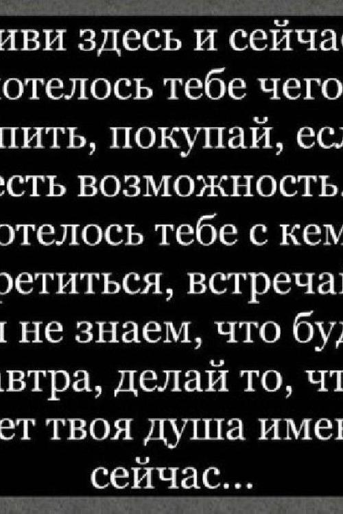 Частные интим объявления СПб | Только для русского мужчины