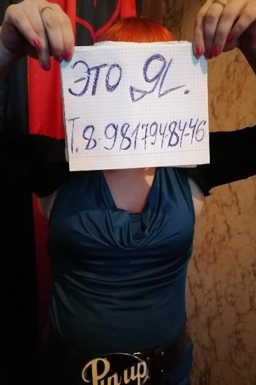 Интим доска Проституток СПб | Рыжая на Московском