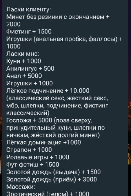 Бесплатные объявления в Питере | Не салон! Покорно, глядя в глаза и со Бесплатные объявления в Питере | Не салон! Покорно, глядя в глаза и со