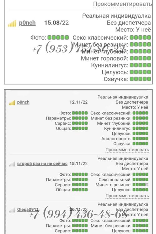 Проститутка Кэти Индивидуально, СПб у метро Звёздная