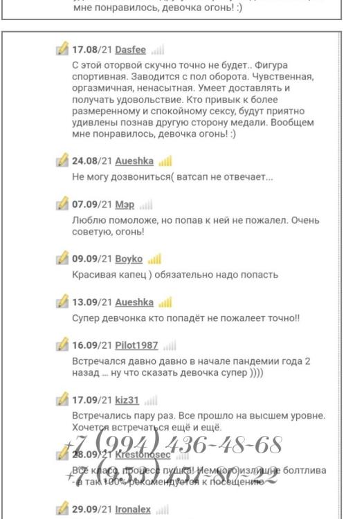 Проститутка Кэти Индивидуально, СПб у метро Звёздная