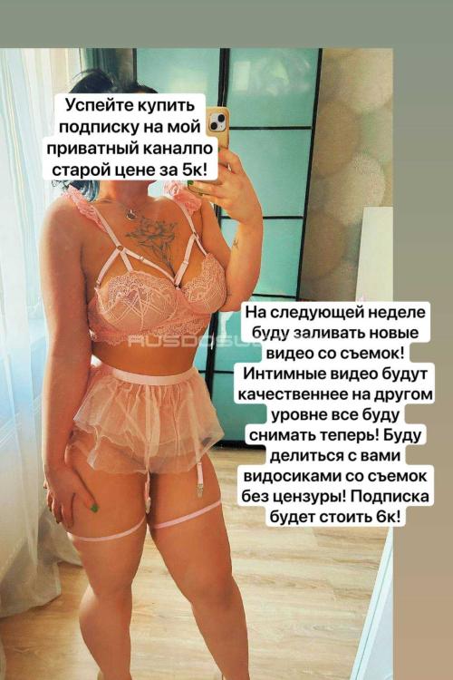 Проститутка Женечка, в Питере у метро Улица Дыбенко