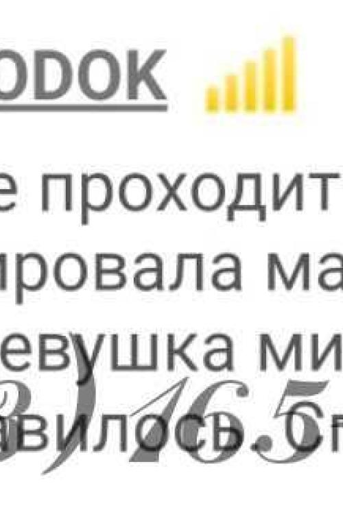 Проститутка Встреча тет-а-тет, СПб у метро Звёздная