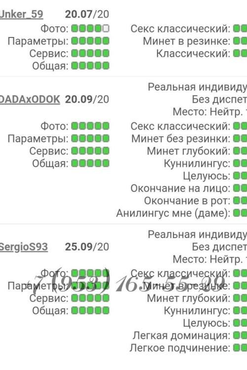 Проститутка Встреча тет-а-тет, СПб у метро Звёздная