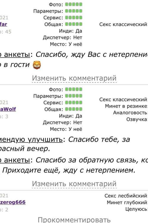 Проститутка Алиса, Питера у метро Выборгская