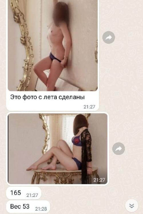 Частные объявления проституток Москвы | Секси отдых для тебя дорогой!! ) Частные объявления проституток Москвы | Секси отдых для тебя дорогой!! )