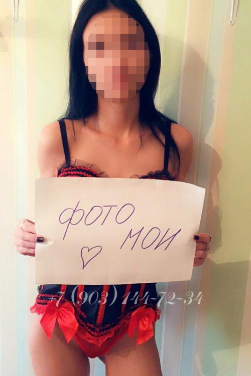 Проститутка Кристина, Москва у метро Электрозаводская