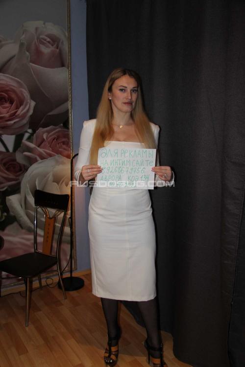 Проститутка Аврора, Москва у метро Проспект Вернадского Проститутка Аврора, Москва у метро Проспект Вернадского