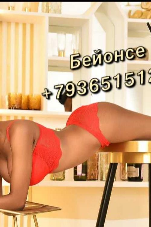 Проститутка Бейонсе, Москвы у метро Измайловская Проститутка Бейонсе, Москвы у метро Измайловская