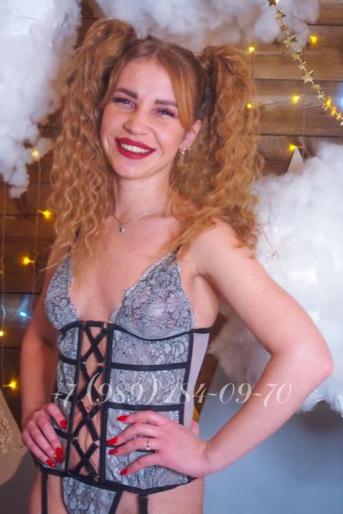 Проститутка Арина, в Москве у метро Чертановская