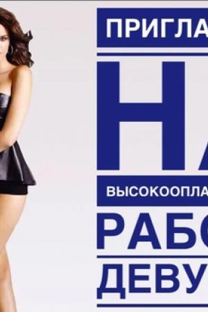 Свяжись с нами и мы научим тебя | Бесплатные объявления Москва