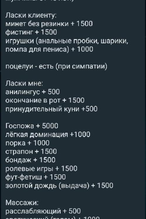 Бесплатные объявления в Питере | SEX SEX SEX КУНИ в подарок Сладкая милфочка