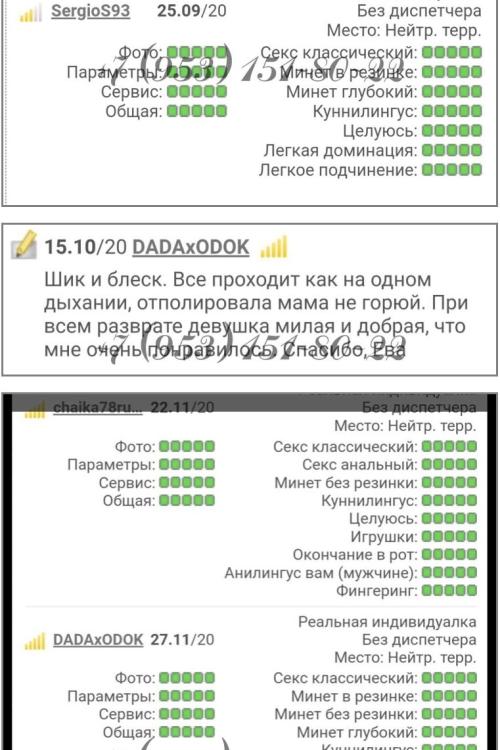 Девушка Проститутка в Питере у метро Звёздная