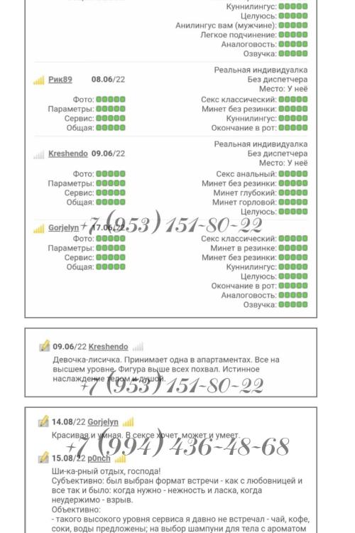 Девушка Проститутка в Питере у метро Звёздная
