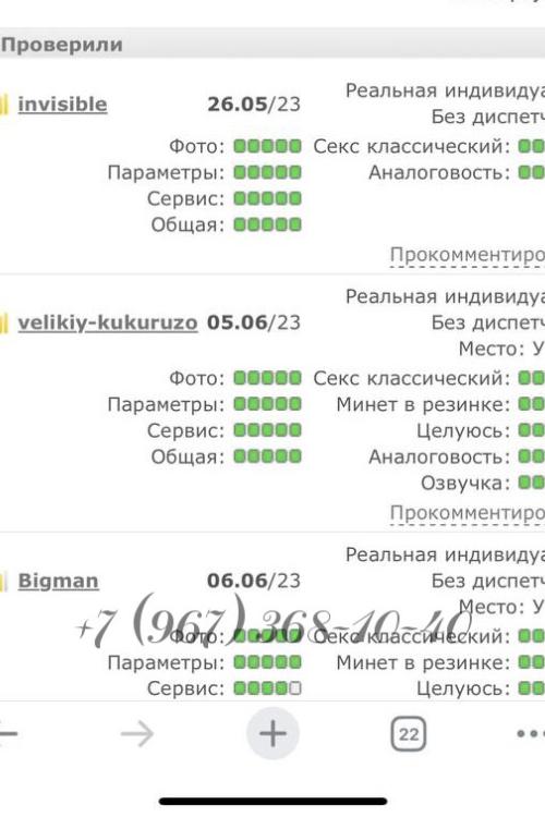 Девушка Проститутка в Питере у метро Спортивная