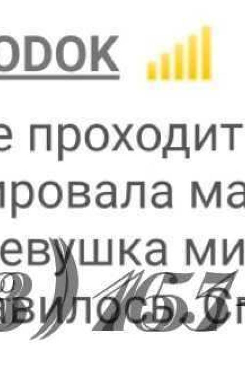 Девушка Проститутка в Питере у метро Звёздная