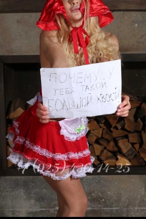 Девушка Проститутка в Питере у метро Московская